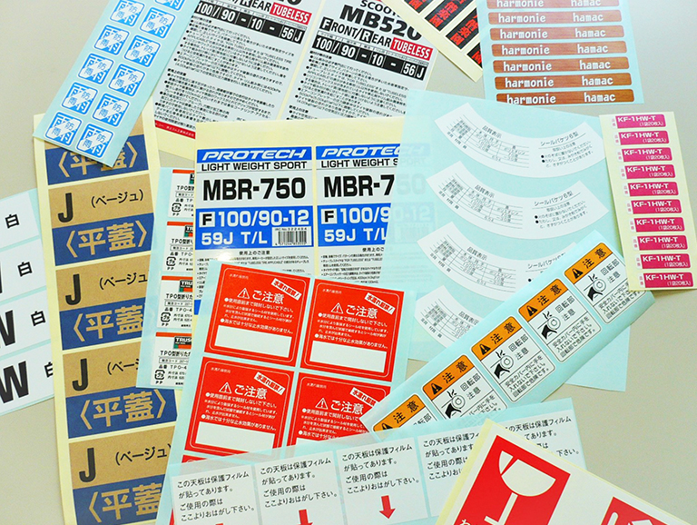 取扱製品一覧写真 04